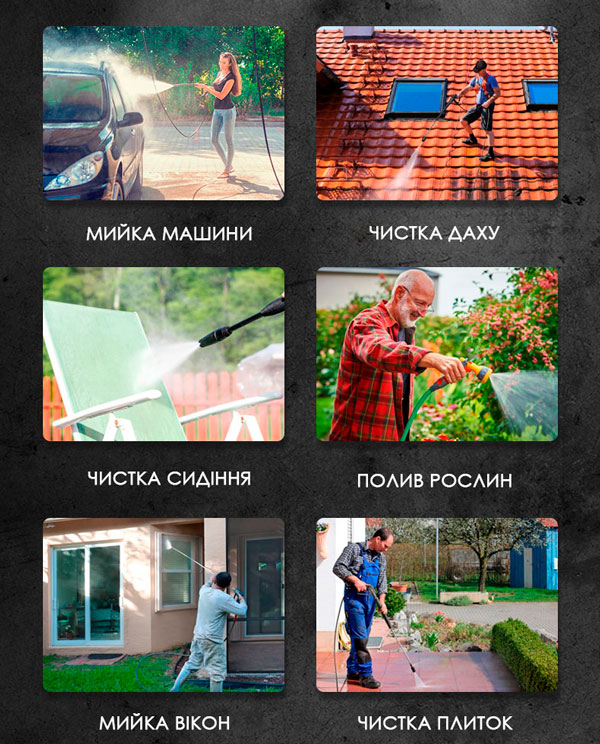 Насадки 2